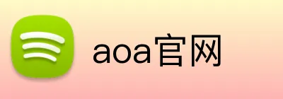 aoa官网 logo